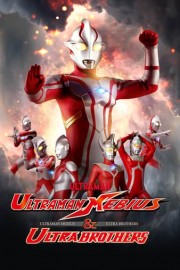 Ultraman Mebius and Ultra Brothers