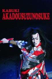 Kabuki Akadousuzunosuke