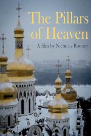 The Pillars of Heaven