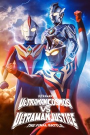 Ultraman Cosmos vs Ultraman Justice: The Final Battle