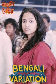 Bengali Variation