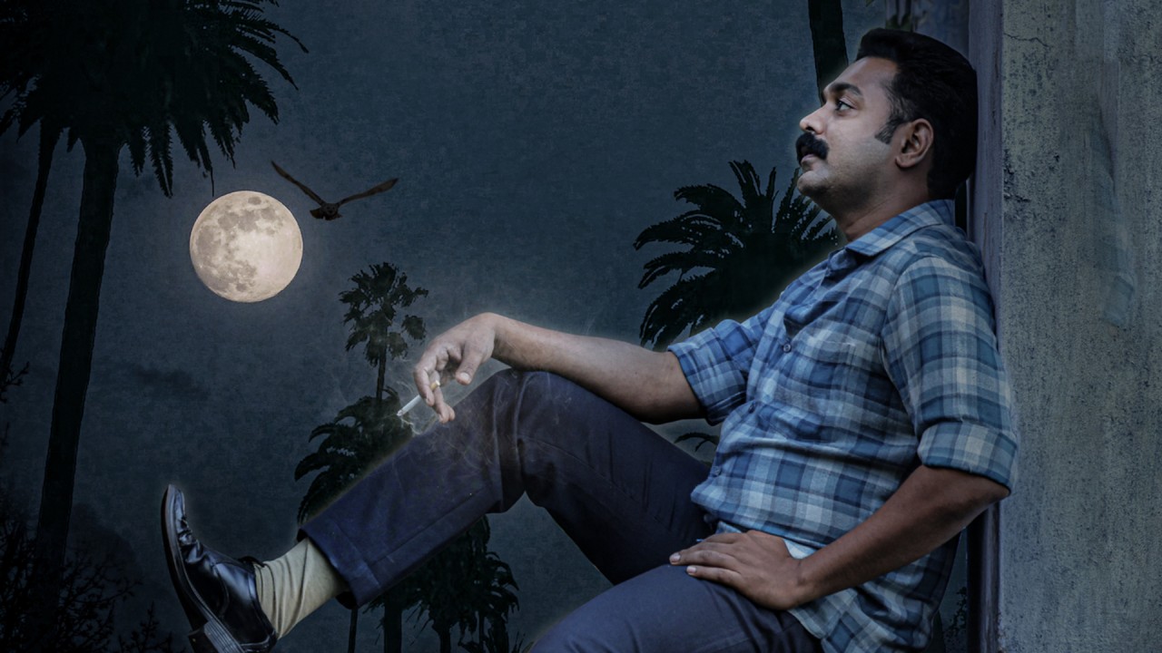 Watch Kooman Online 2022 Movie Yidio Watch Kooman Online 2022 Movie Yidio