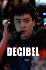 Decibel