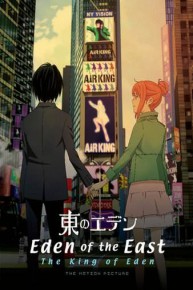 Eden of the East: King of Eden