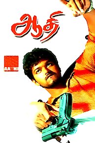 Aadhi