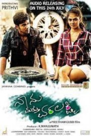 Main Hoon Zakhmi Khiladi