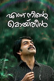 Ennu Ninte Moideen