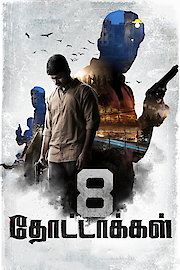 8 Thottakal