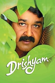 Drishyam