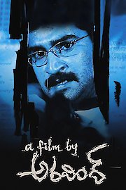 A Film By Aravind