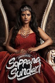 Soppana Sundari