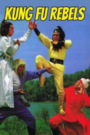 Kung Fu Rebels Aka Trouble Maker Coming