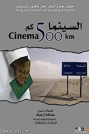 Cinema 500 km