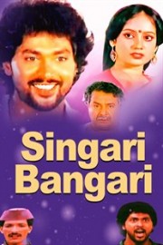 Singari Bangari