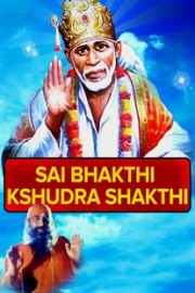 Sai Bhakthi Kshudra Shakthi