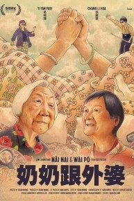 Nai Nai and Wai Po