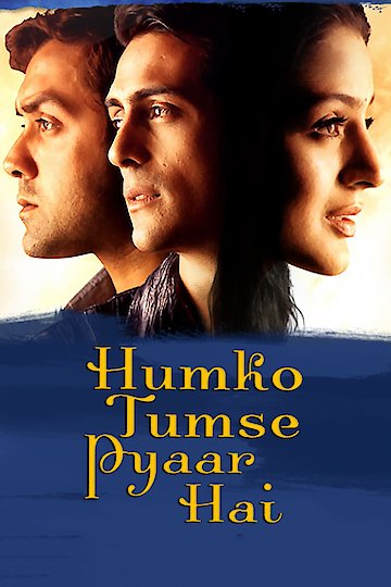 hindi movie humko tumse pyaar hai music mp3 downloading