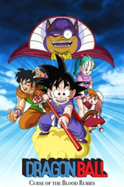 Dragon Ball: Curse of the Blood Rubies