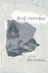 Brief Encounters