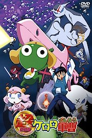 Keroro Gunso the Super Movie