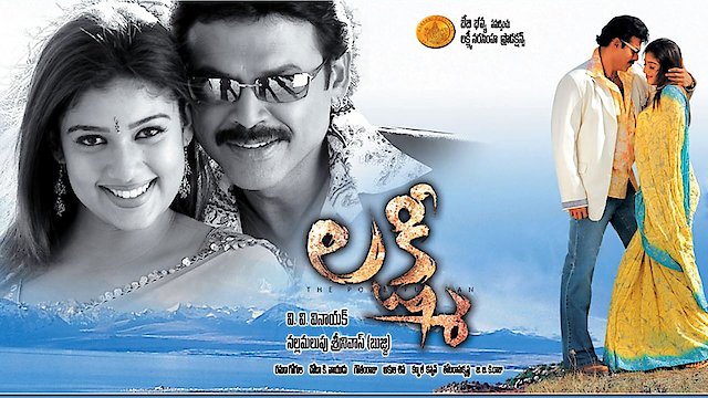 Laxmi discount movie online