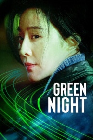 Green Night