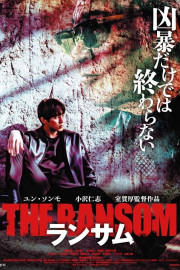 THE RANSOM