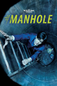 #Manhole