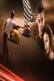 Riding with James Dean
