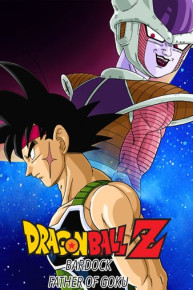 Dragon Ball Z: Bardock - The Father of Goku