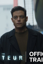 The Amateur: Special Look