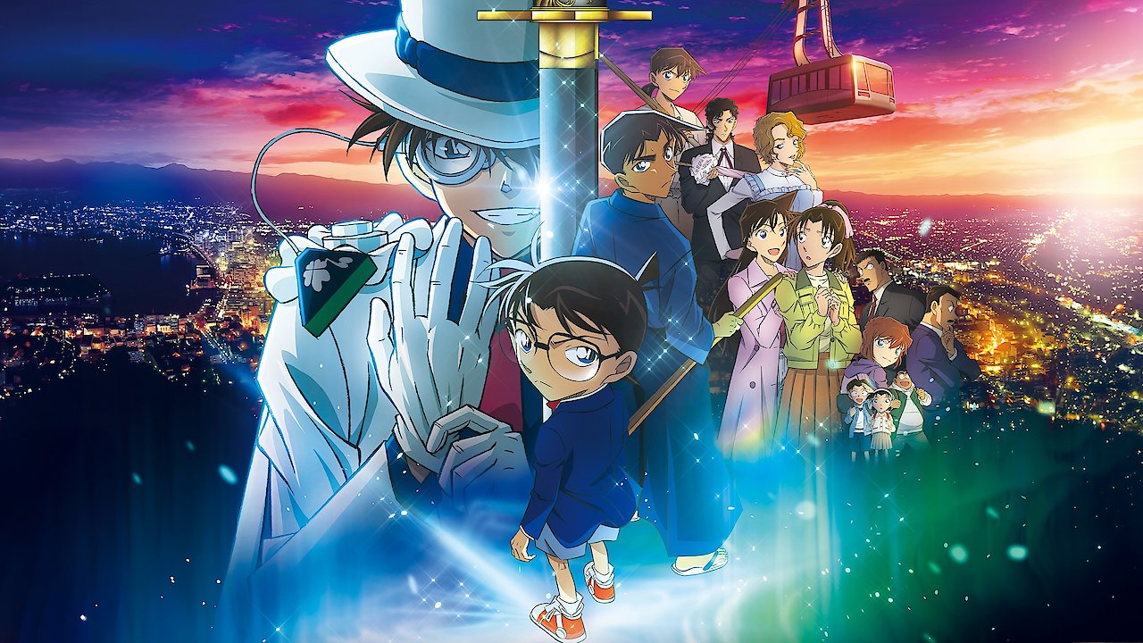 Detective Conan: The Million-Dollar Pentagram