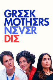 Greek Mothers Never Die