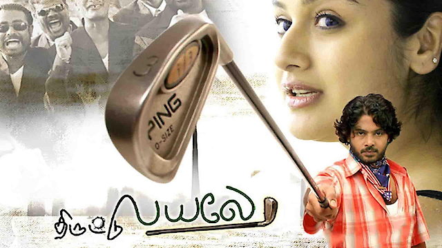 Featured Image