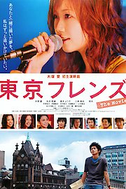 Tokyo Friends: The Movie