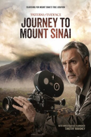 Patterns of Evidence: Journey to Mount Sinai