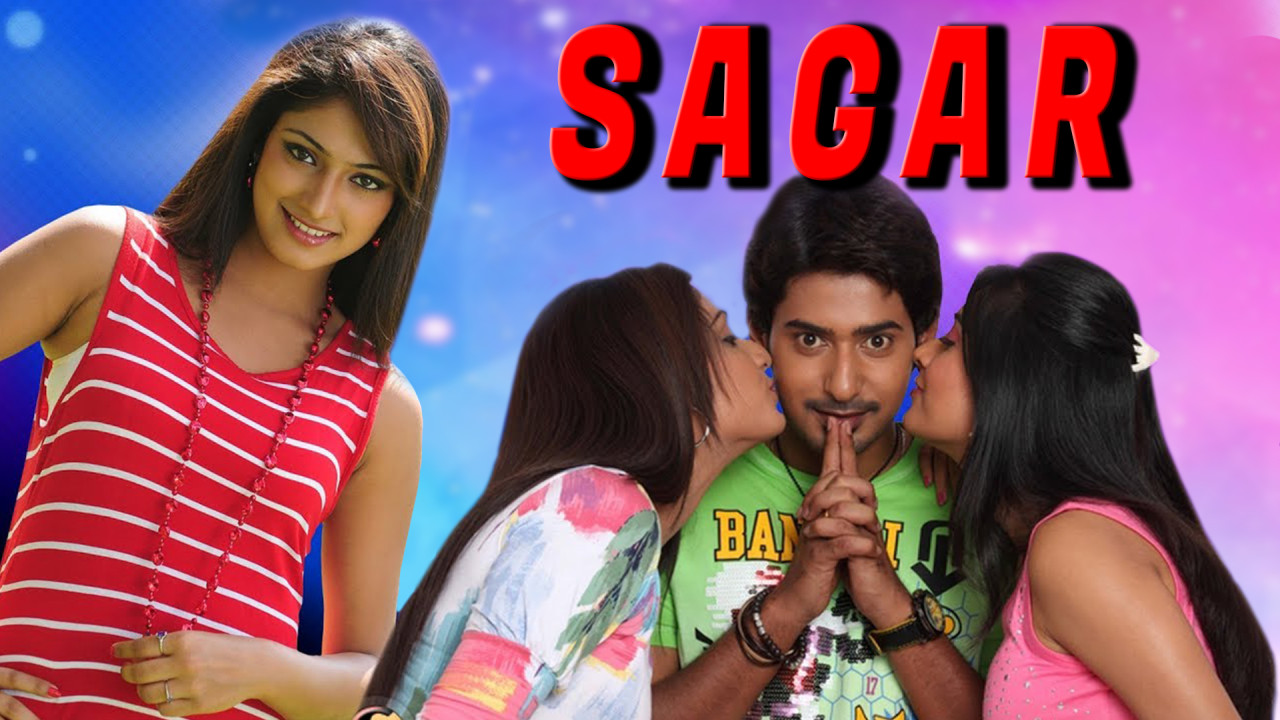 Sagar