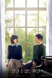 Secret: Untold Melody