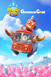 Boonie Bears: Guardian Code