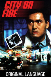 City on Fire