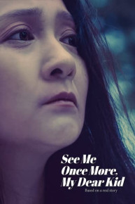 EVANGELION:1.11 YOU ARE