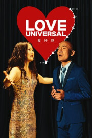 Love Universal