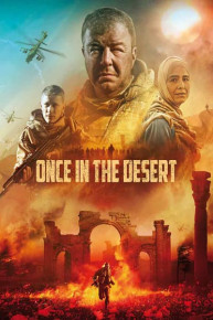 Once in the Desert