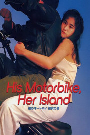 His Motorbike, Her Island