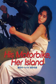 His Motorbike, Her Island