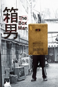 The Box Man