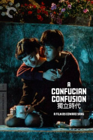 A Confucian Confusion