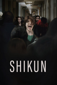 Shikun