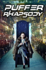 Puffer Rhapsody