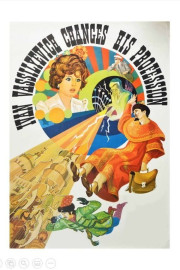 Ivan Vasilievich Changes Professions